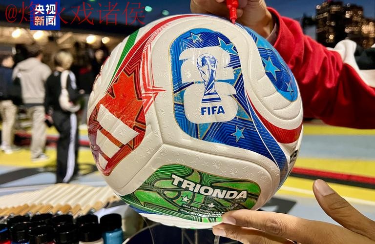 2026世界杯滚球网站热门 2026世界杯滚球网站热门