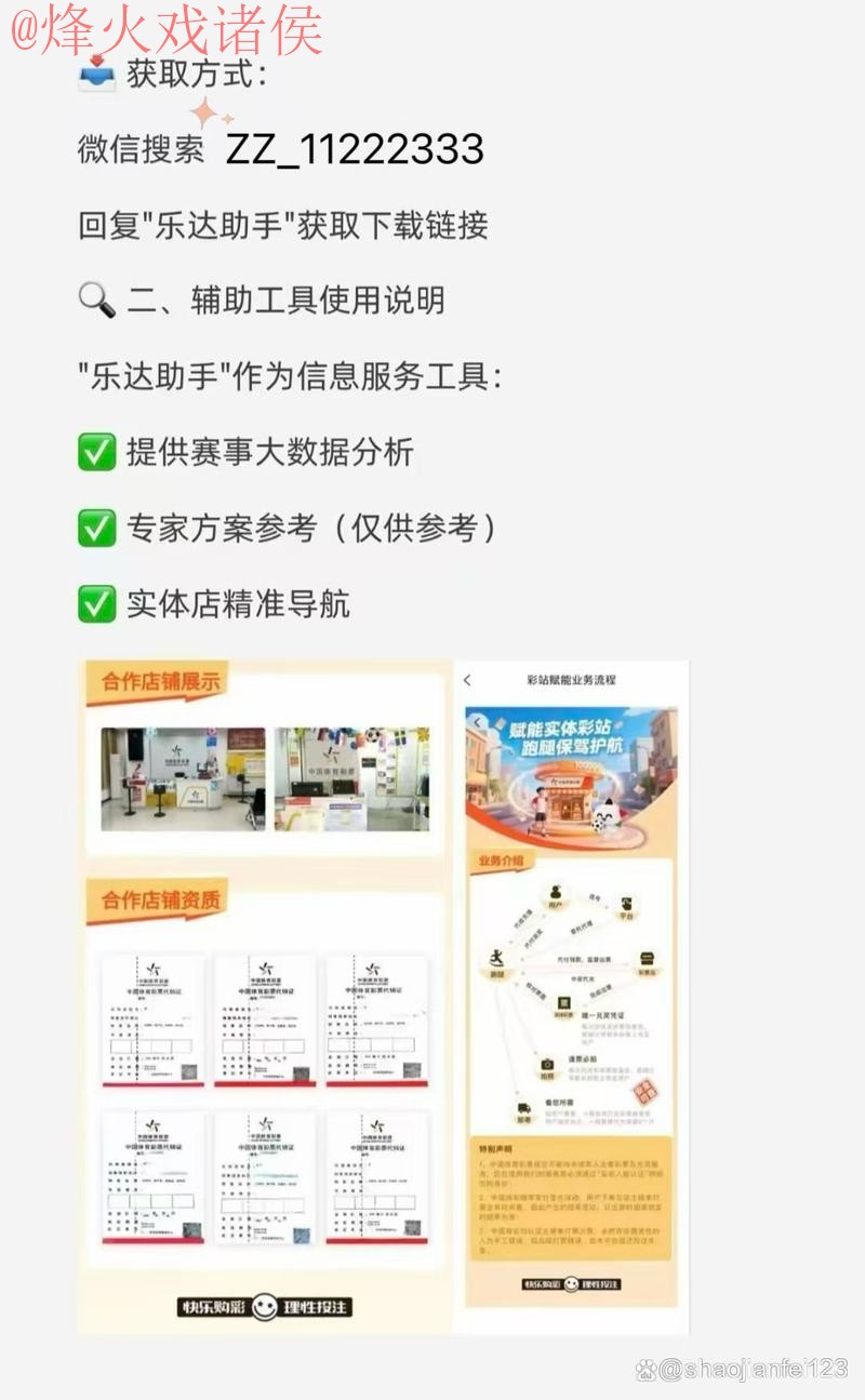 2026世界杯买球官网入口地址 2026世界杯买球官网入口地址