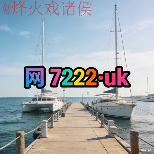 2026世界杯外围APP下载最新网址